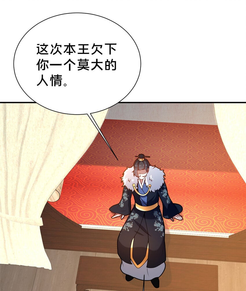 34 滴血认亲57