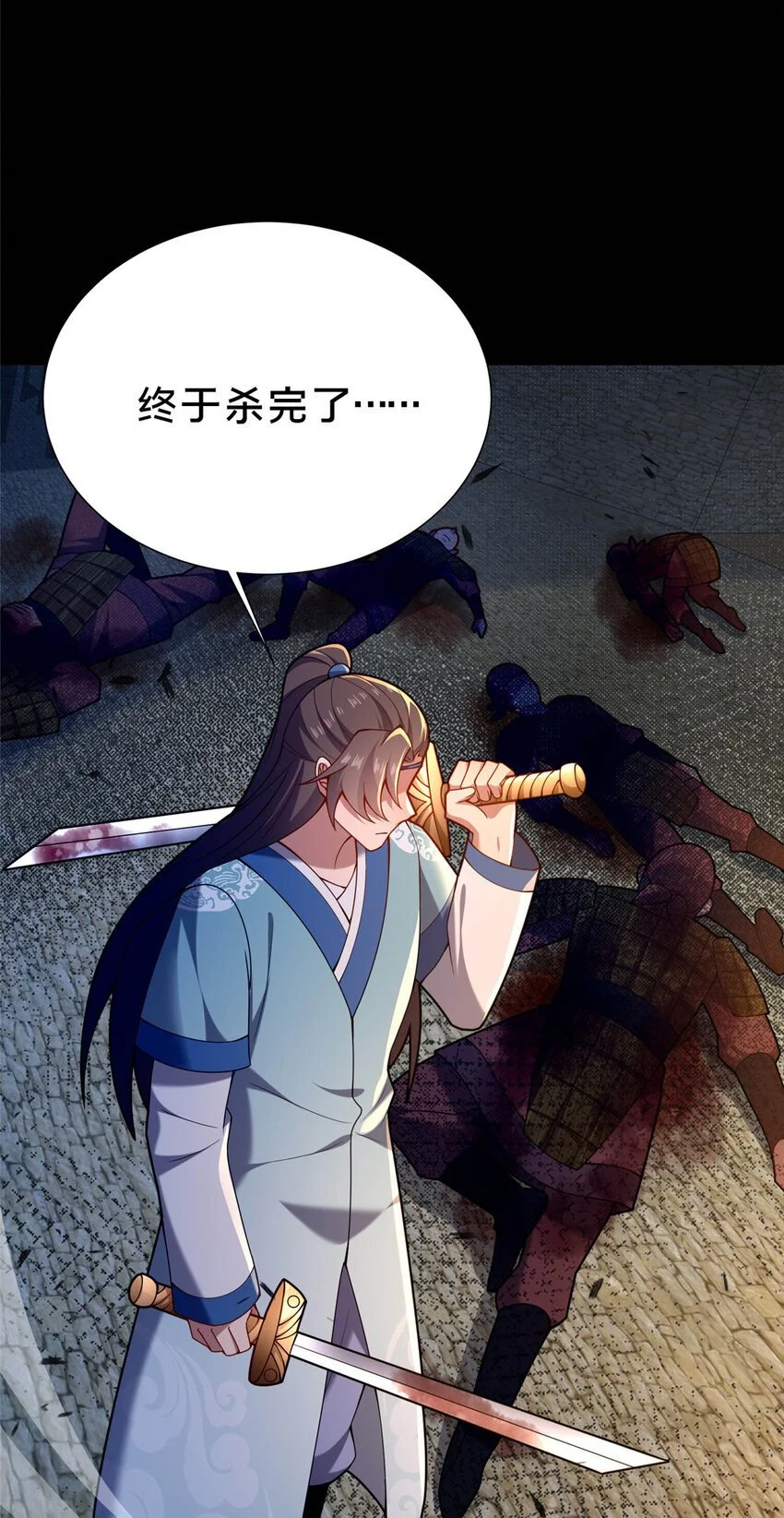 45 师徒2