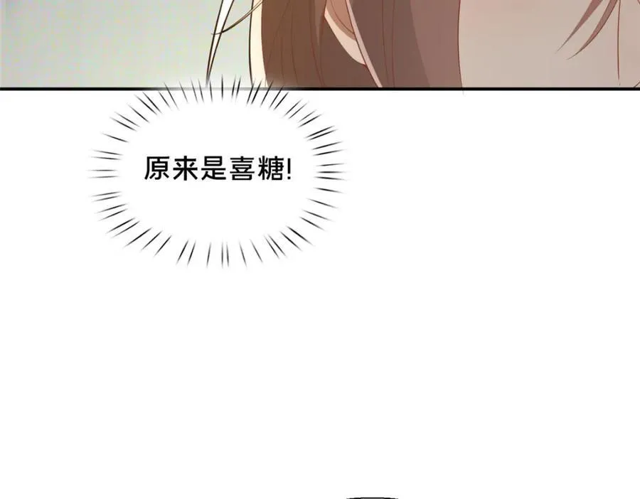 76 戚佅城下142