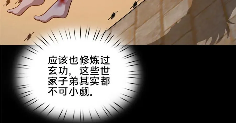 78 杀人诛心113
