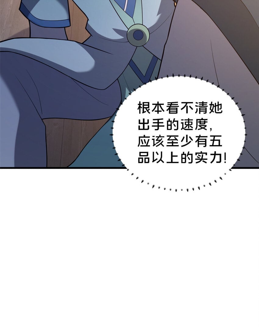 34 滴血认亲38