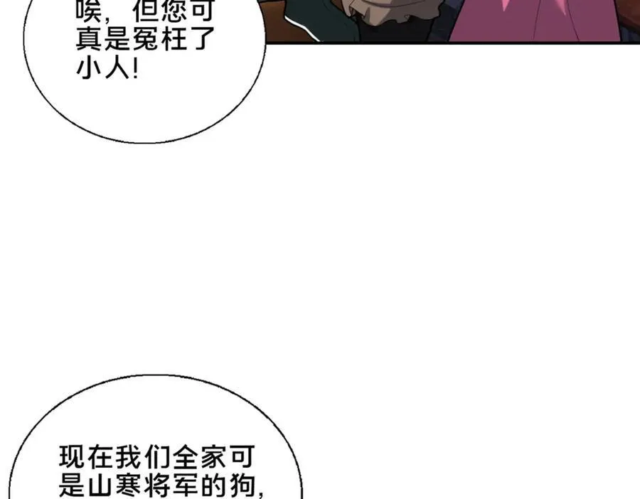 81 五迁营157