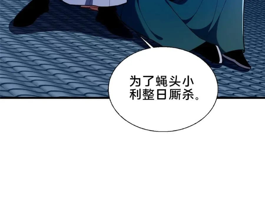 70 监视162