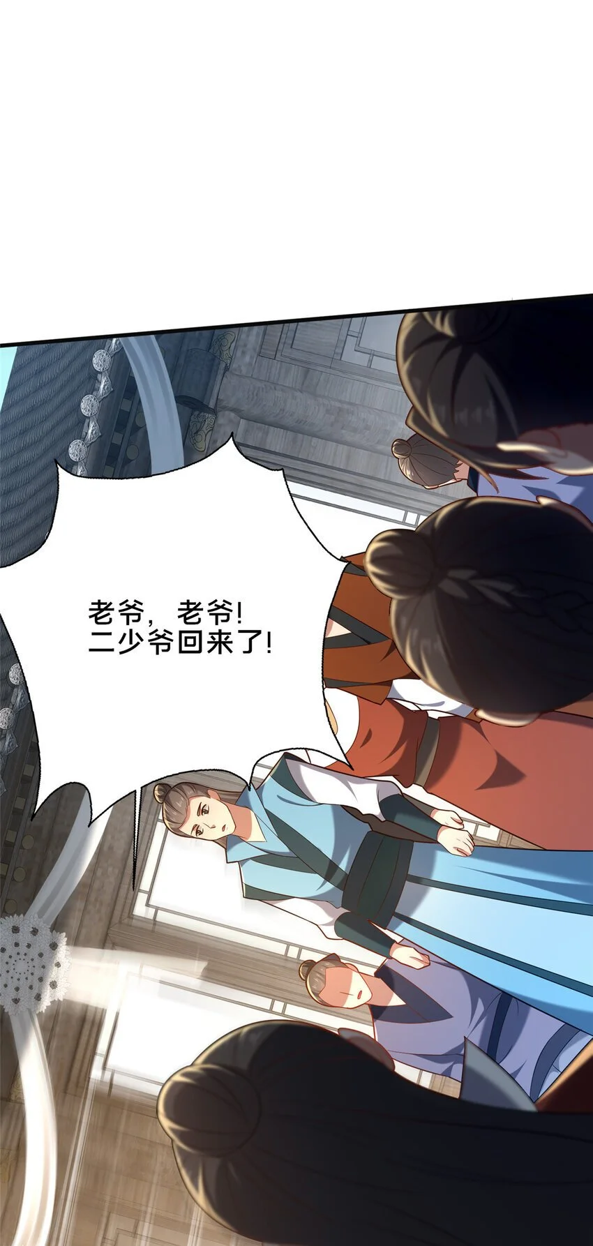 49 隐情初现29