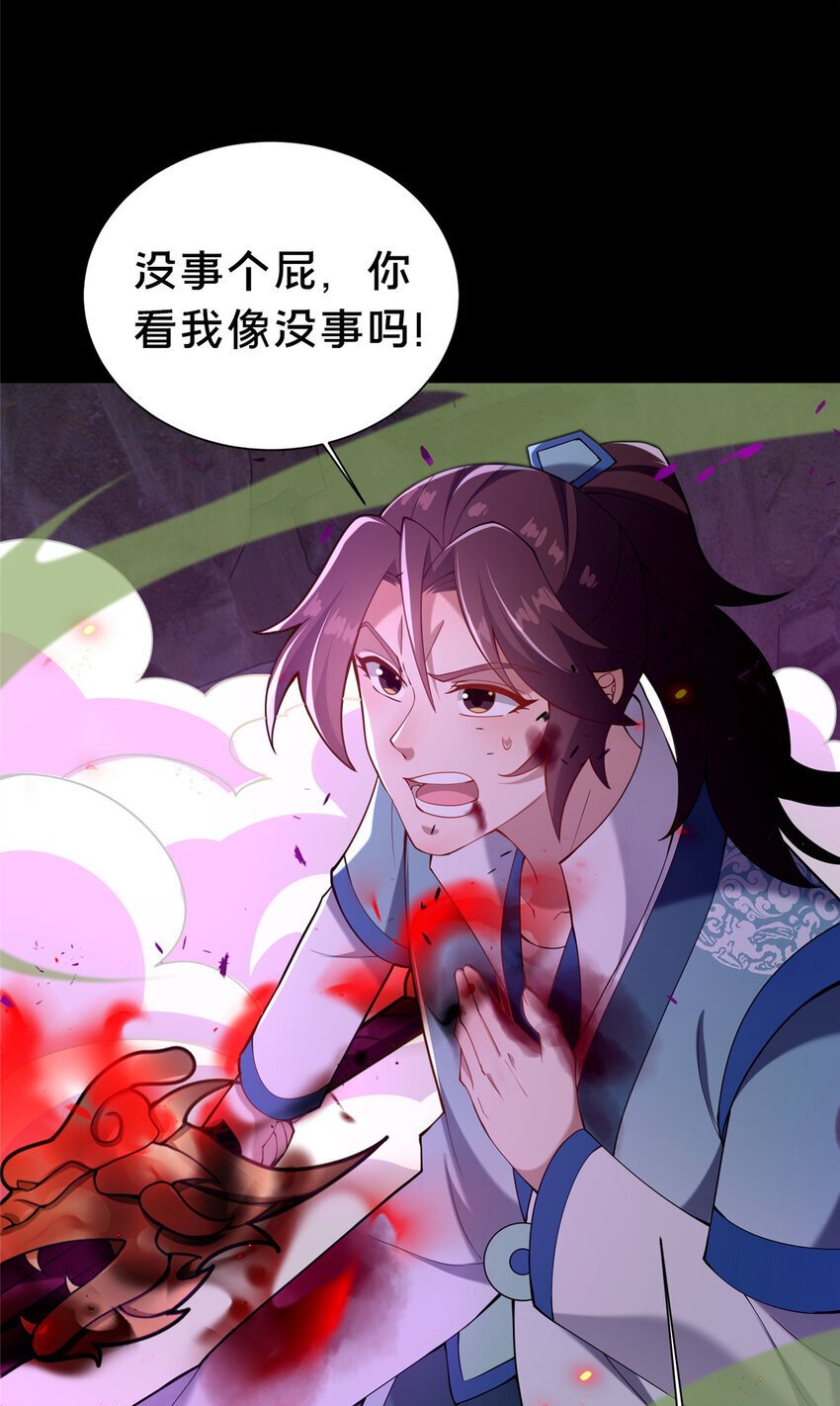 36 鬼乌猴王11