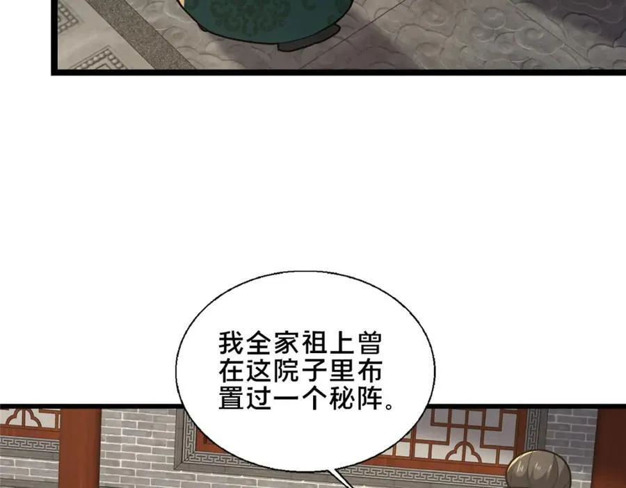 81 五迁营69