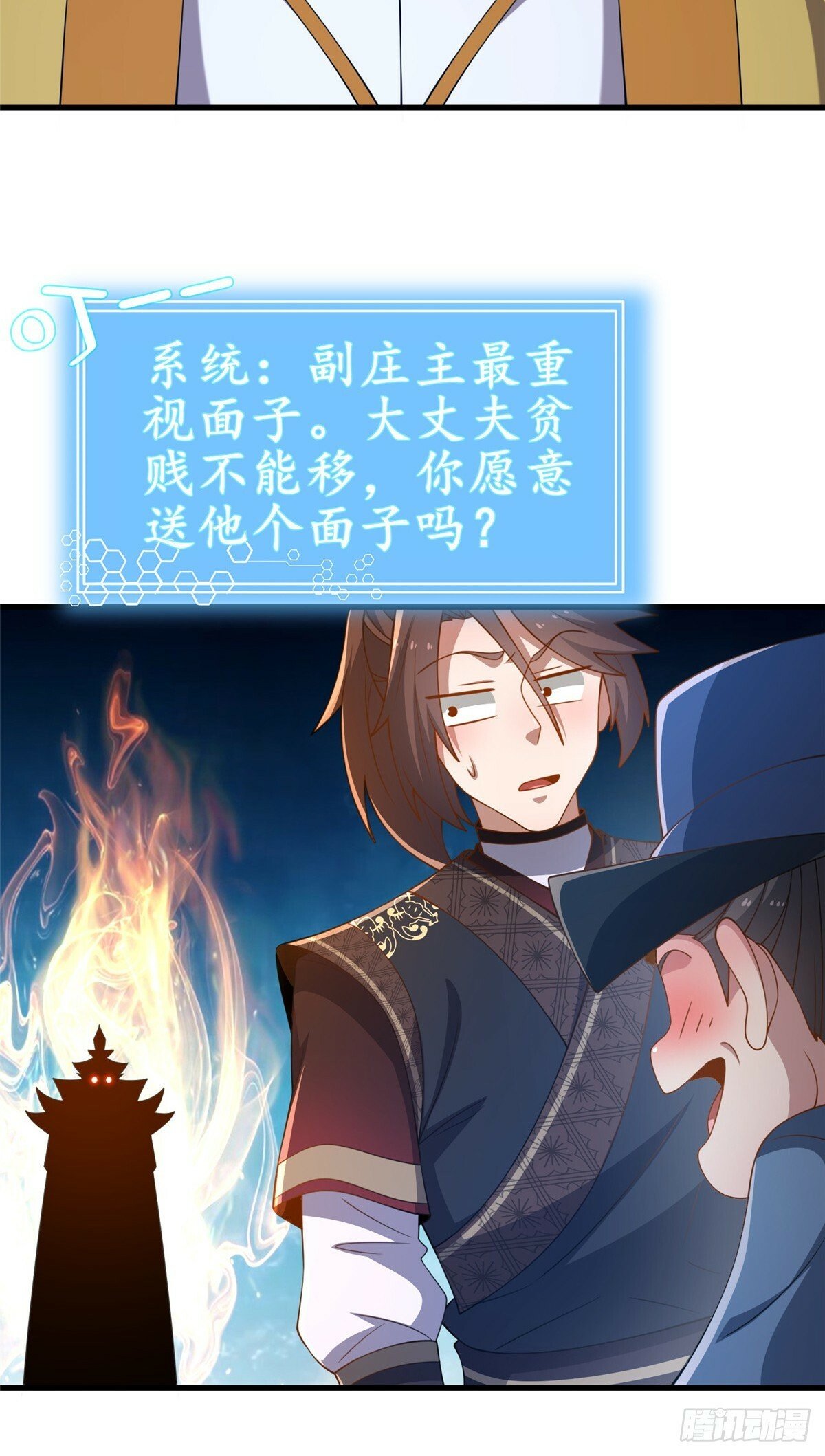 09 技能增加11