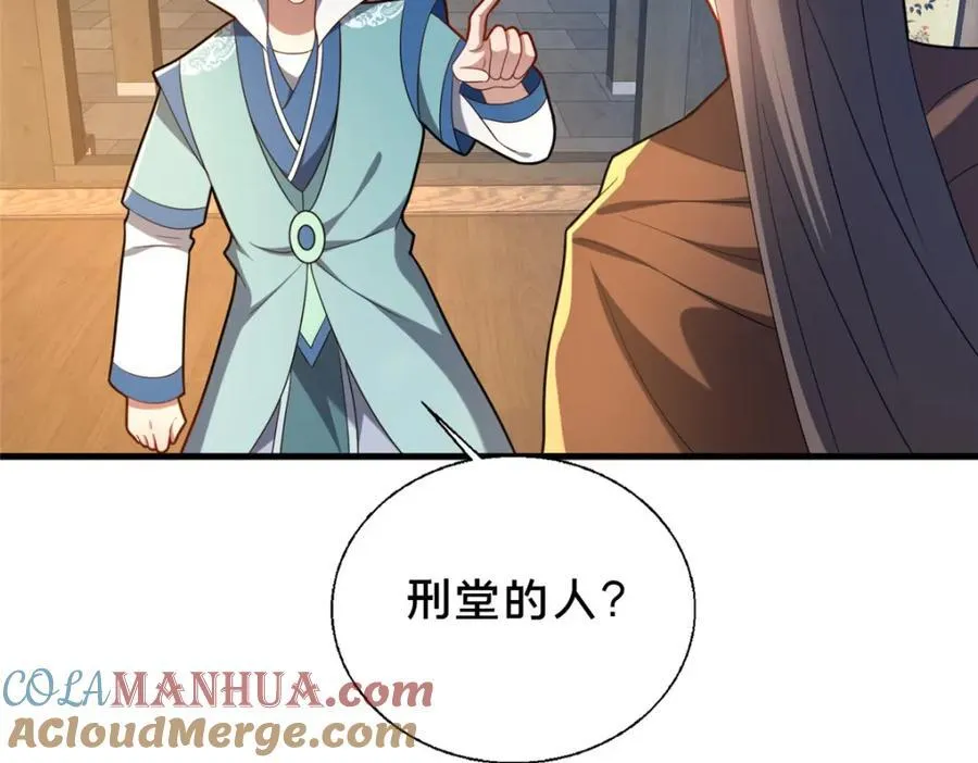 72 山庄招新28