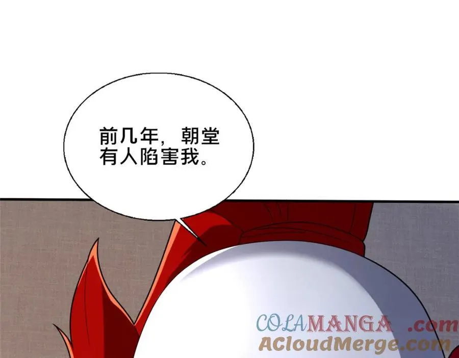 77 辛山寒的赌约12