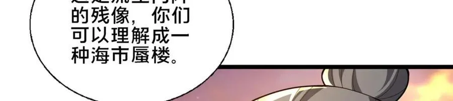 78 杀人诛心77