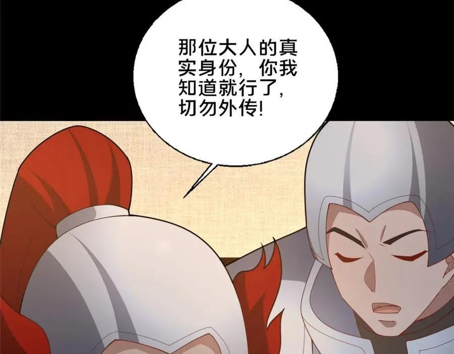 84 老六！老六！49