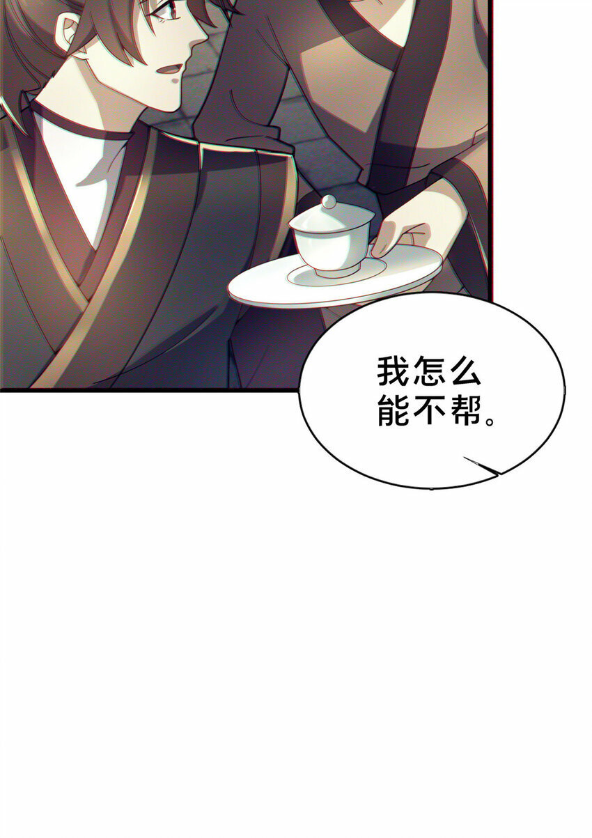 04 神秘功法25