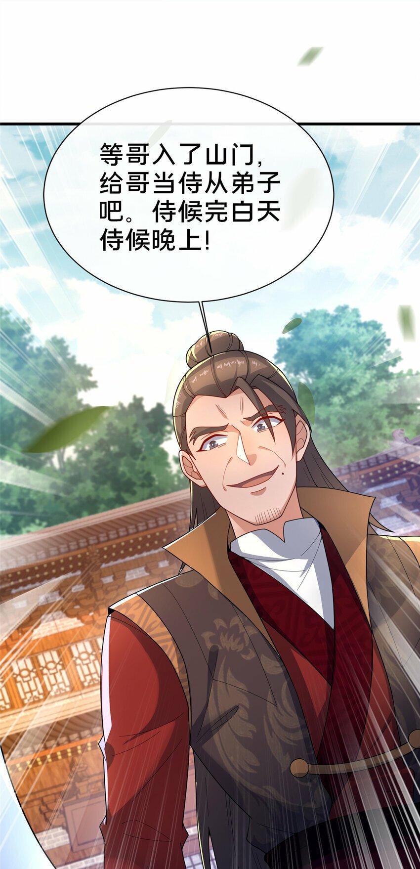 11 考核8