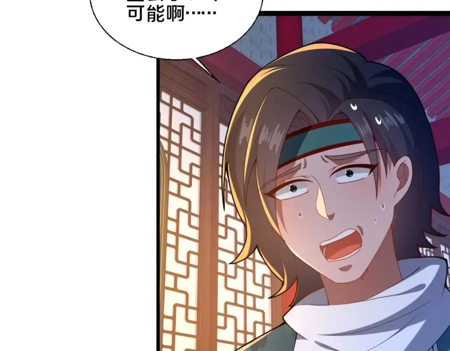 74 戚佅城之危57