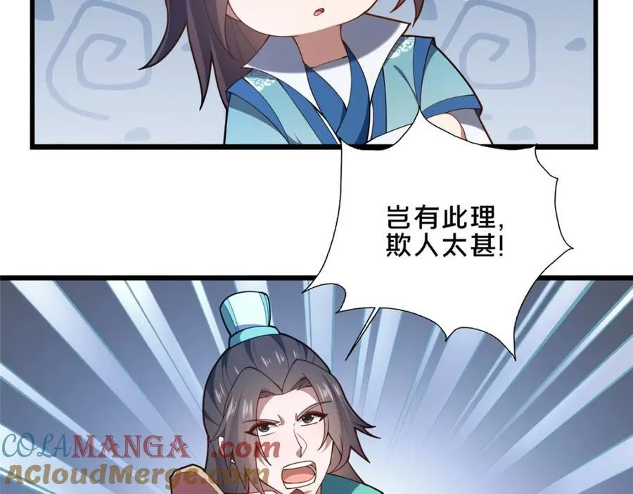 78 杀人诛心60
