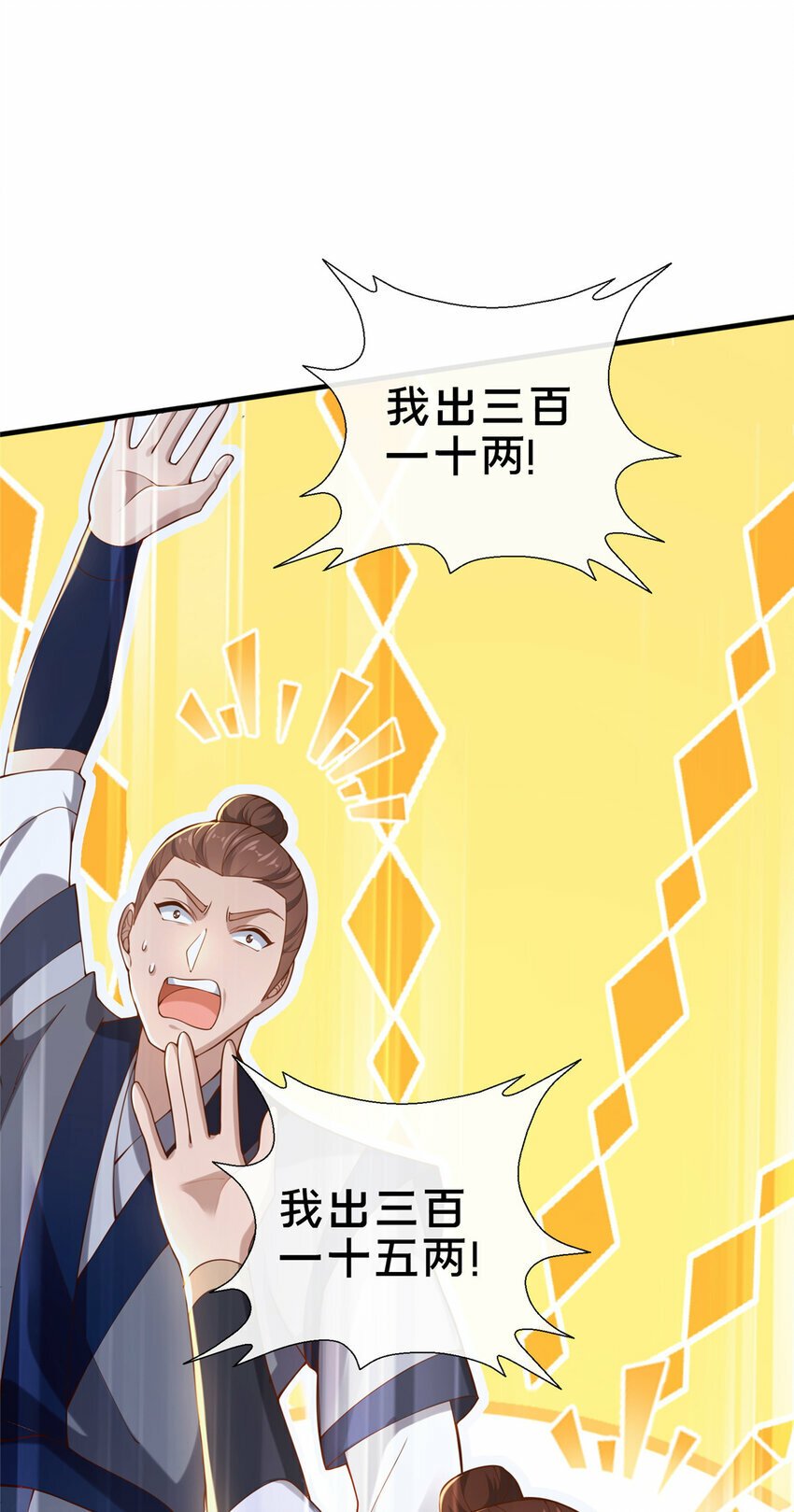 11 考核33