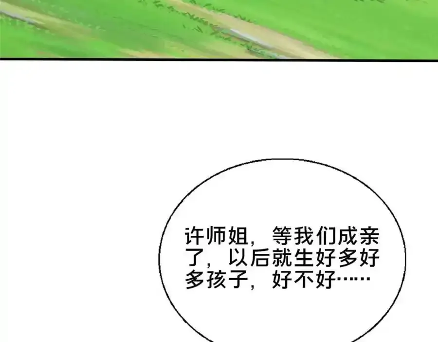 71 送命题37