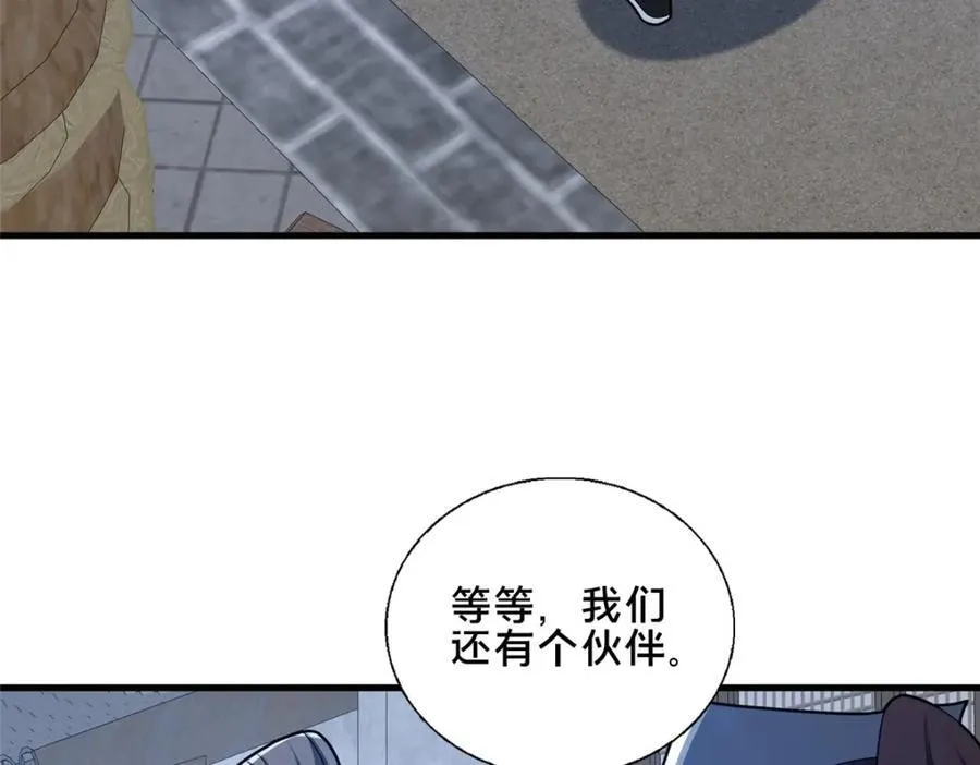 87 蛇尸现世6