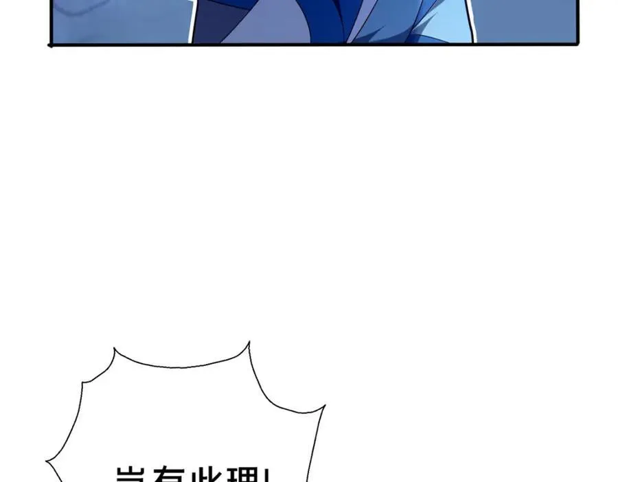 74 戚佅城之危83