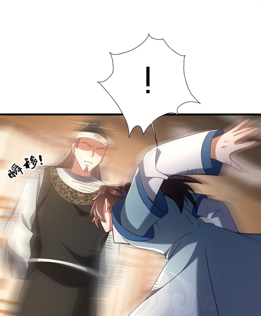 33 康王的心病18