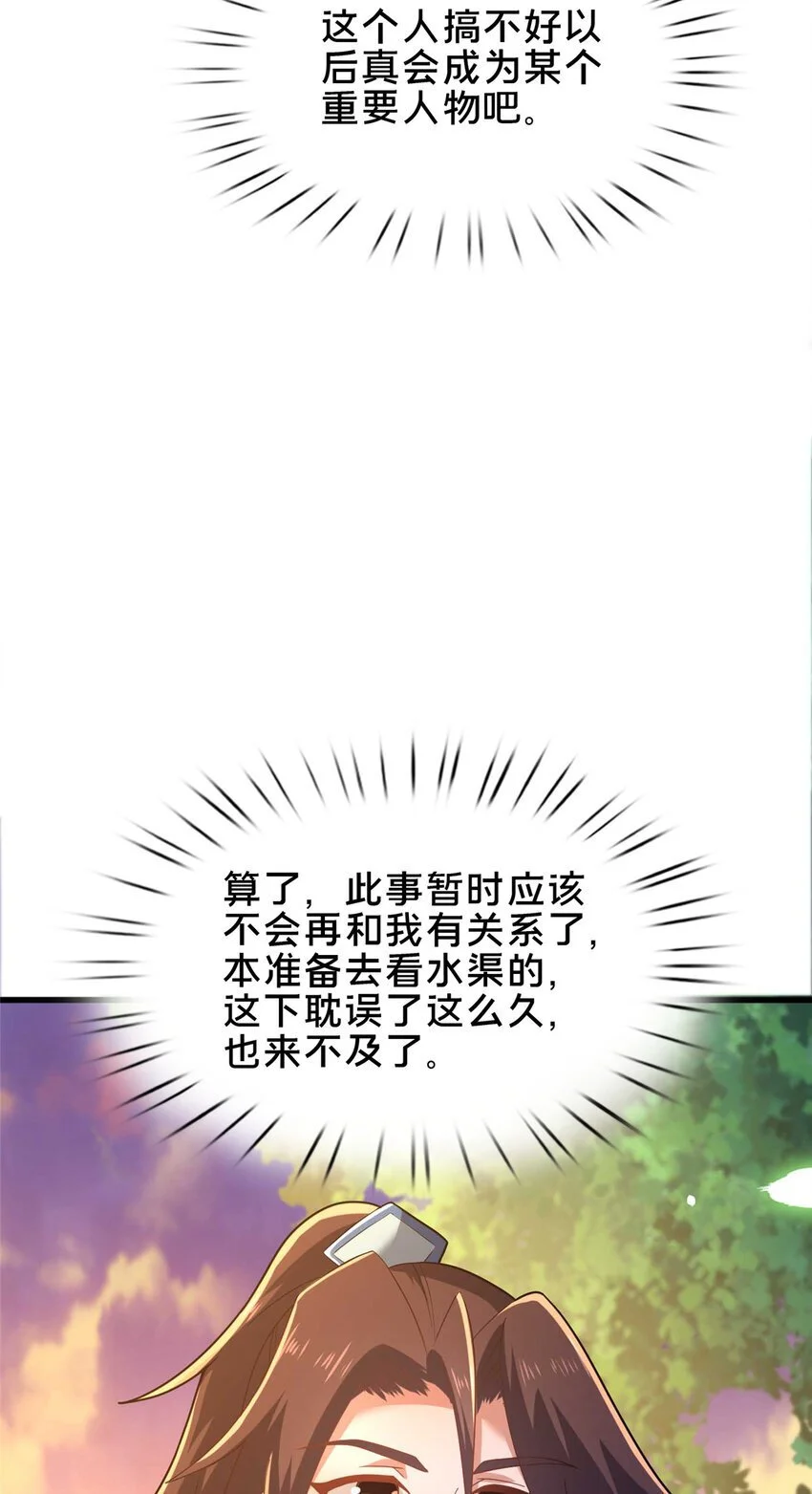 52 二九八10