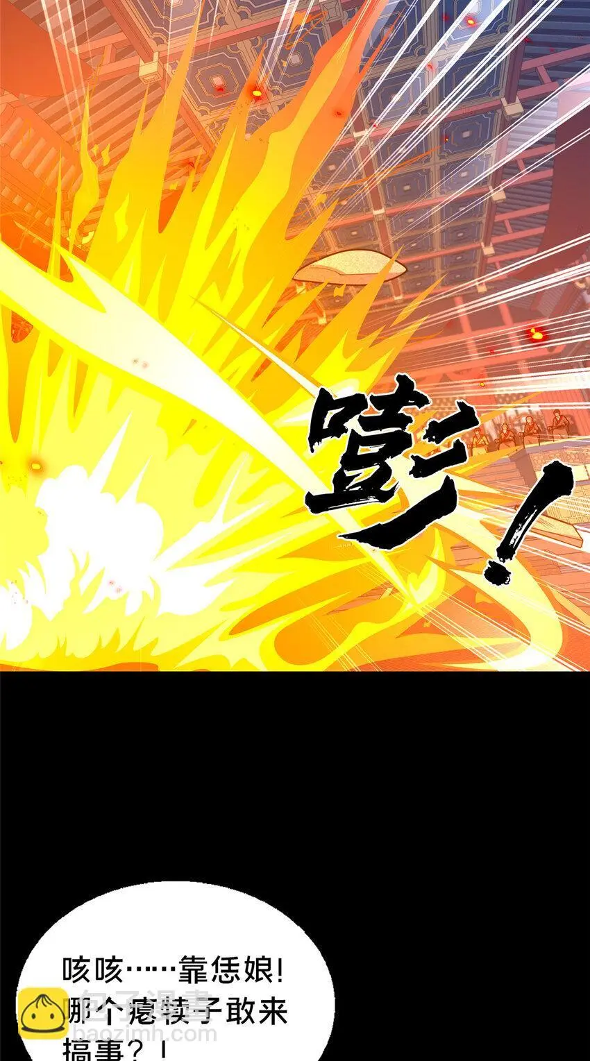 43 突入匪窝31