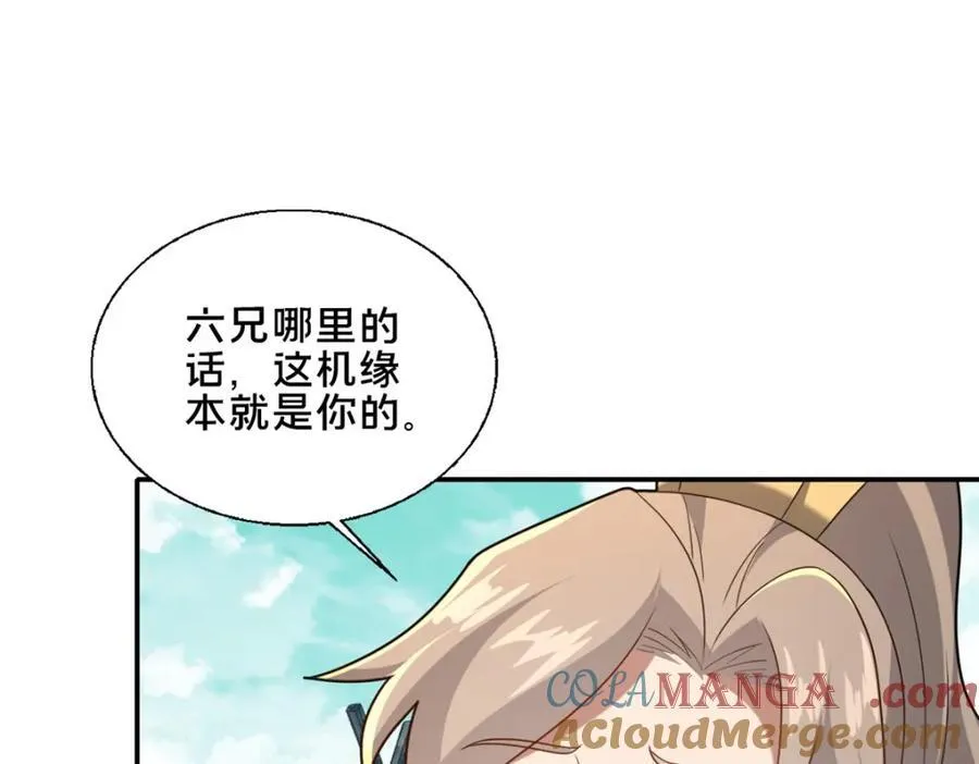 85 城内有玄法？128