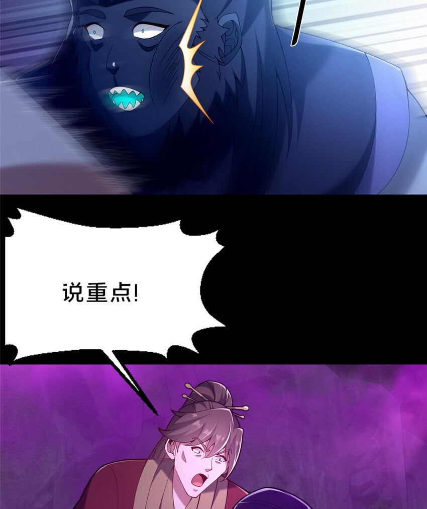 37 我想跟你学做好人50