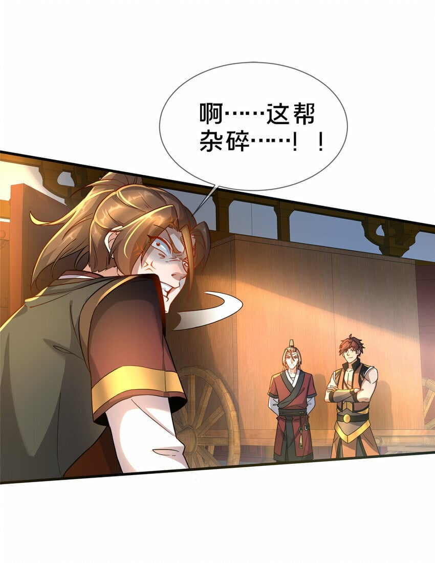 08 脱险6