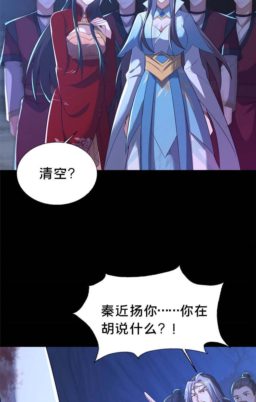 38 摊牌3