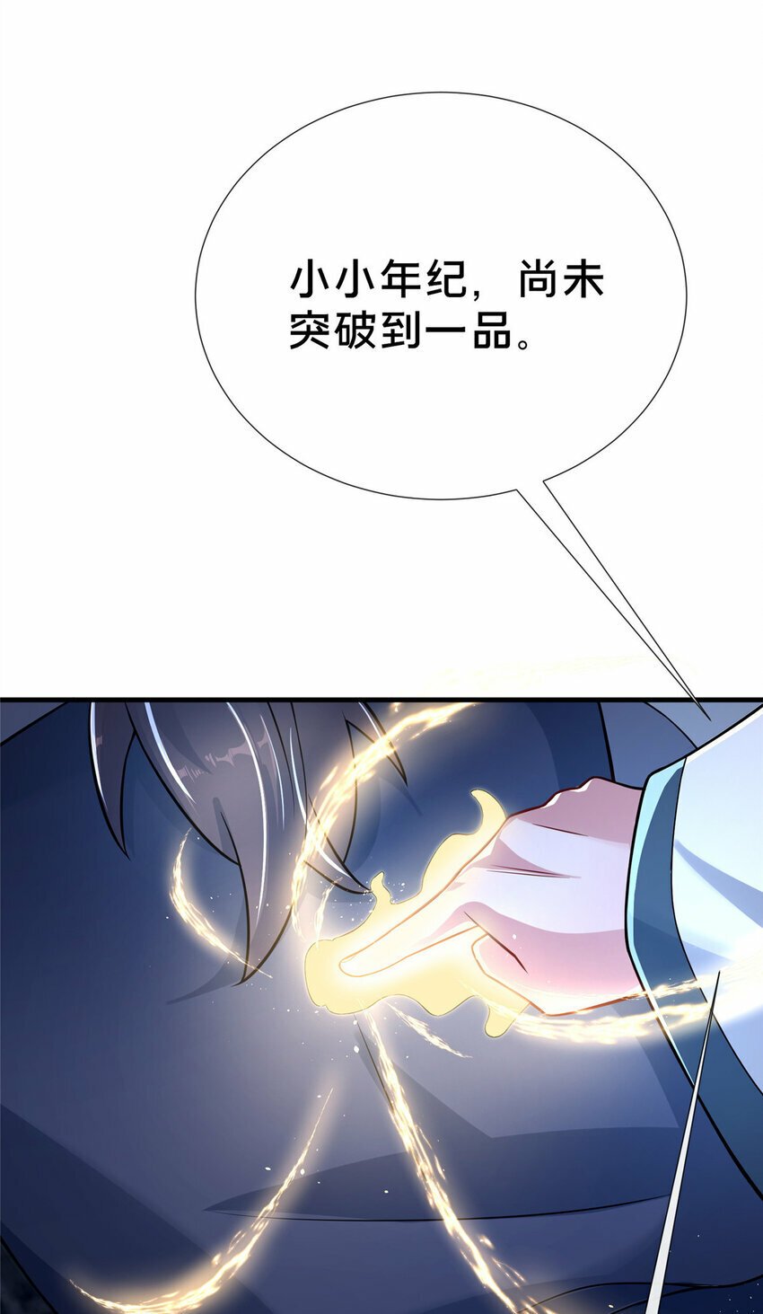 16 老头？吾师吴生施？5