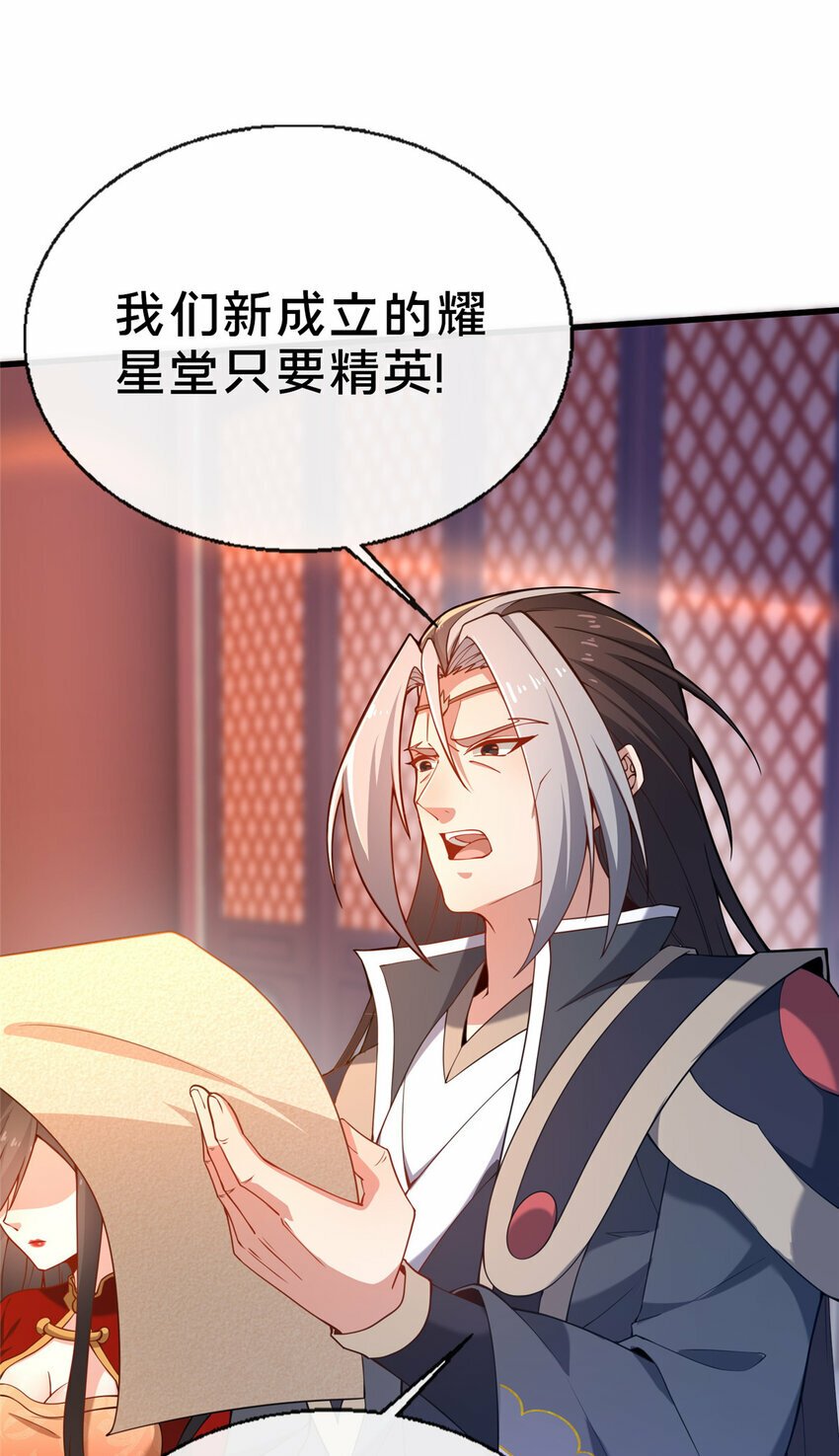 12 肃清杂碎14