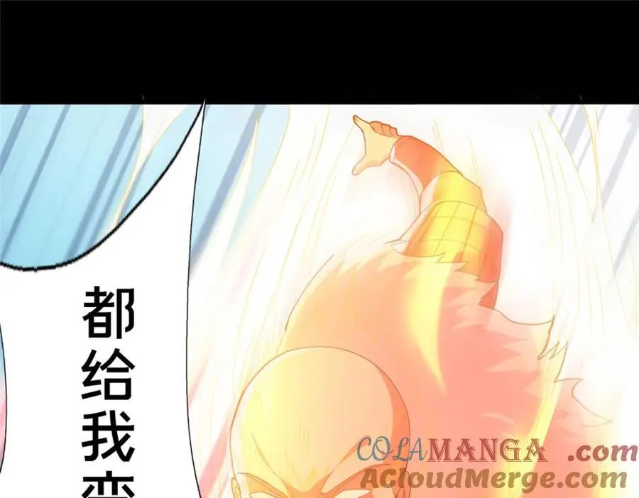 83 武圣72