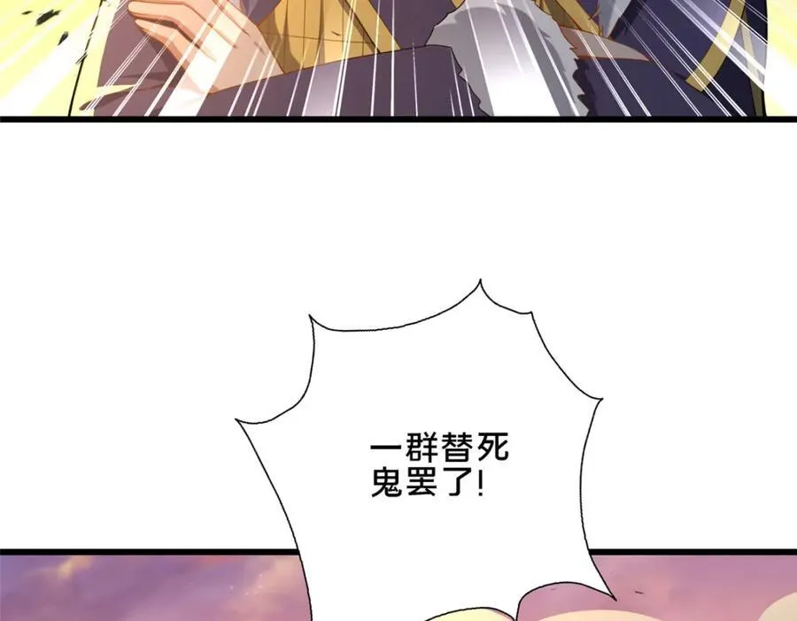 78 杀人诛心55