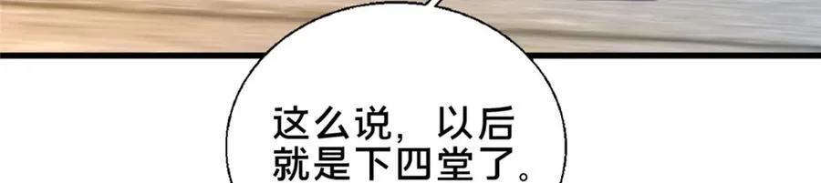 72 山庄招新11