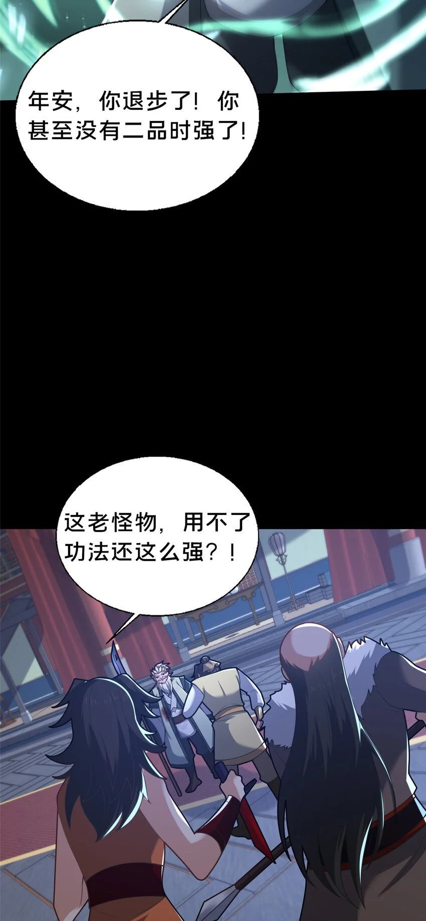 44 清理门户41