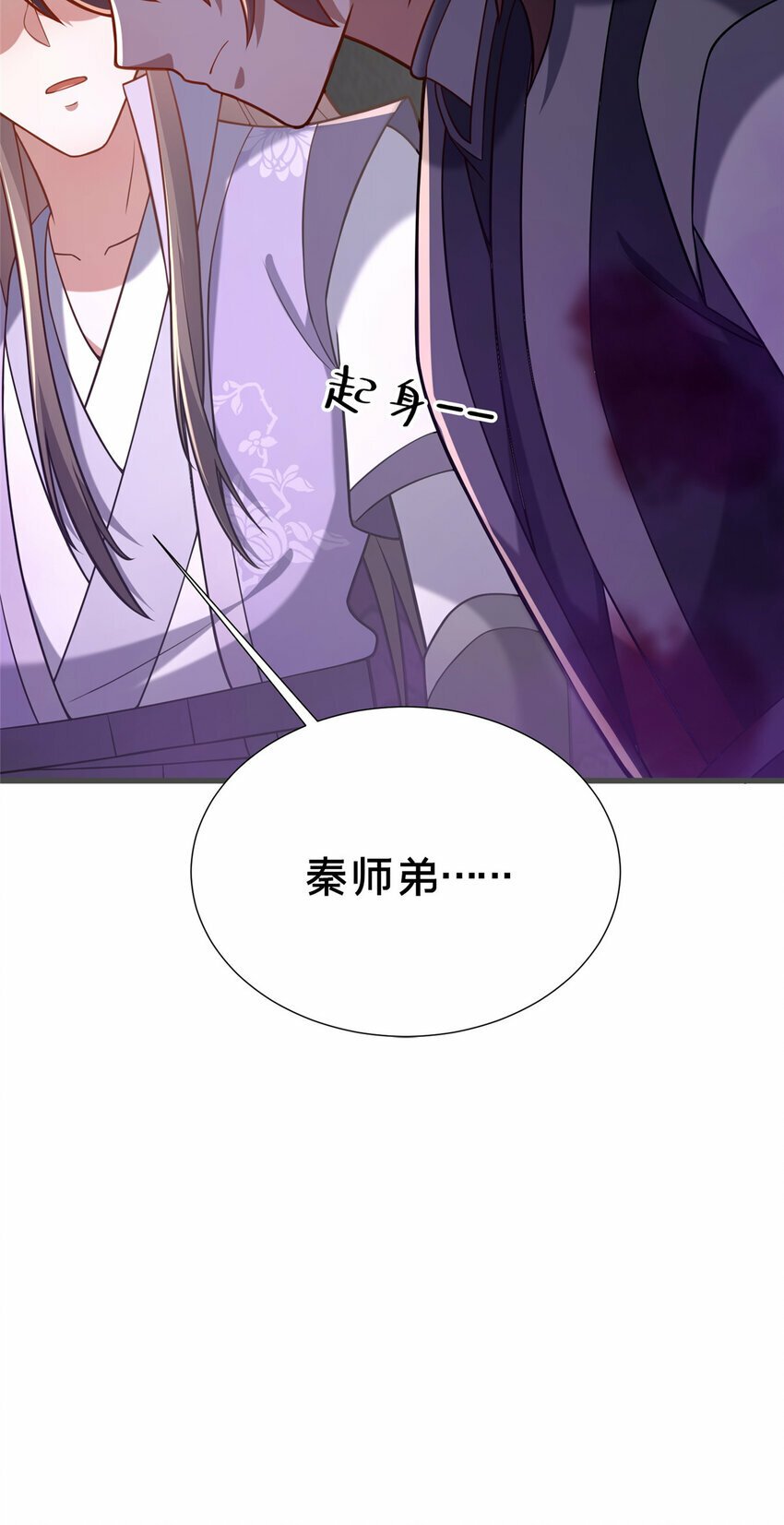 19 耀星堂什么破地方!14