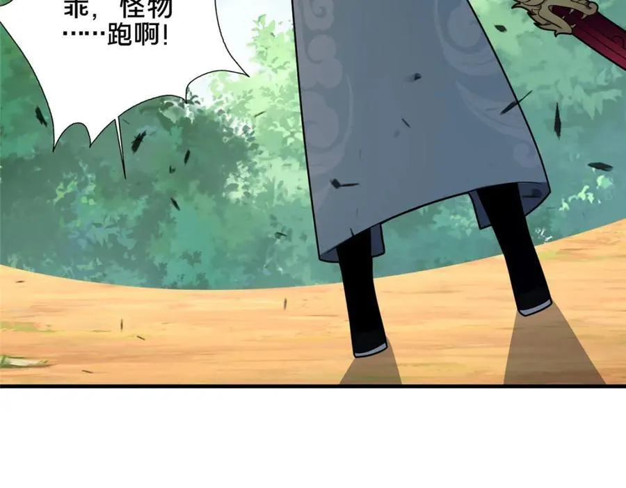 75 本人名为老六102