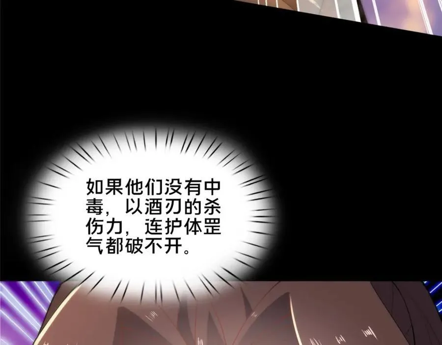 82 我一人，足矣127