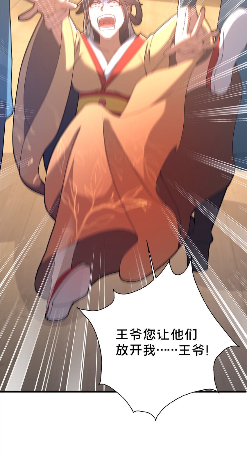 34 滴血认亲50