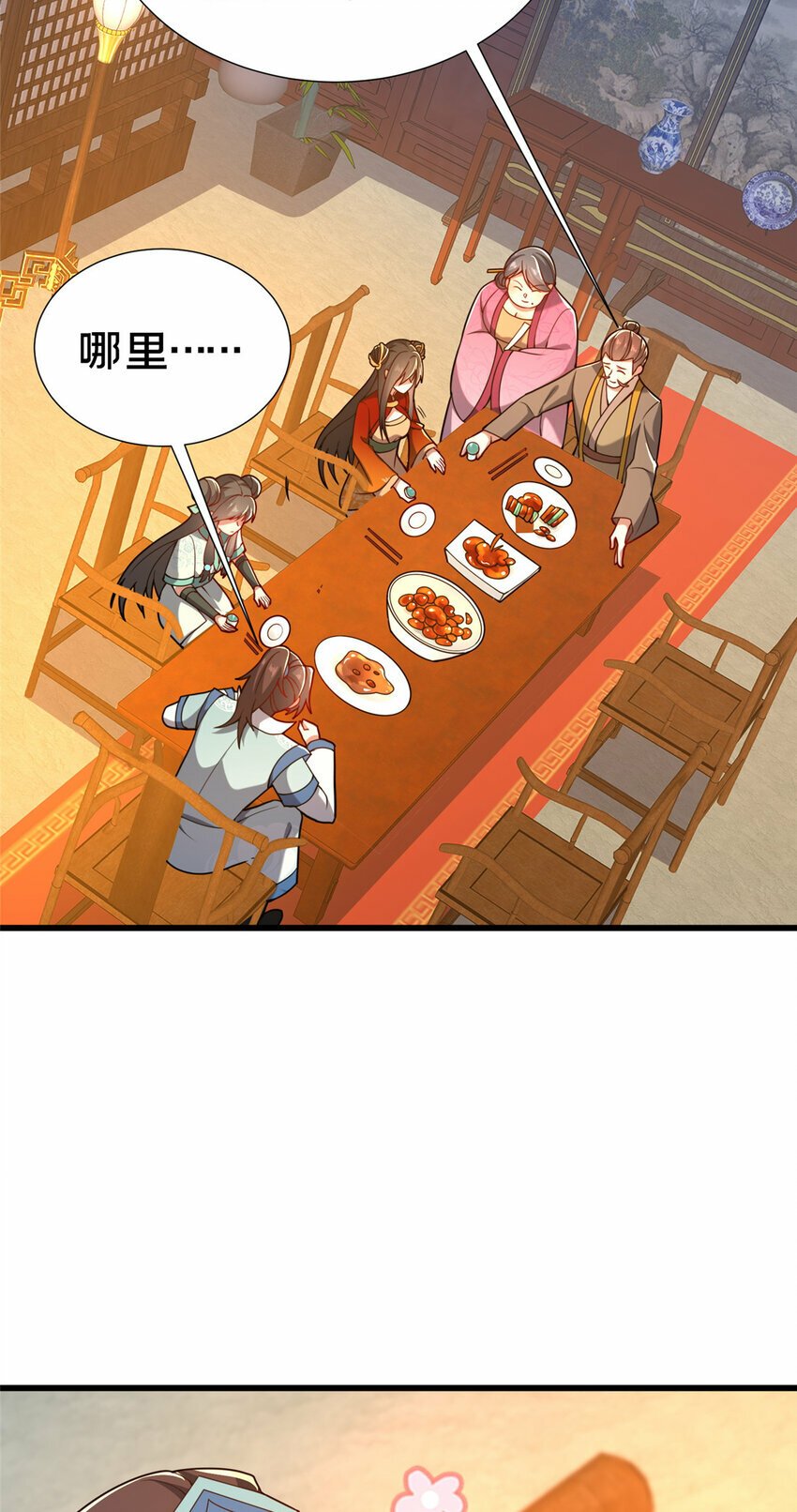 23 毒妇的酒7