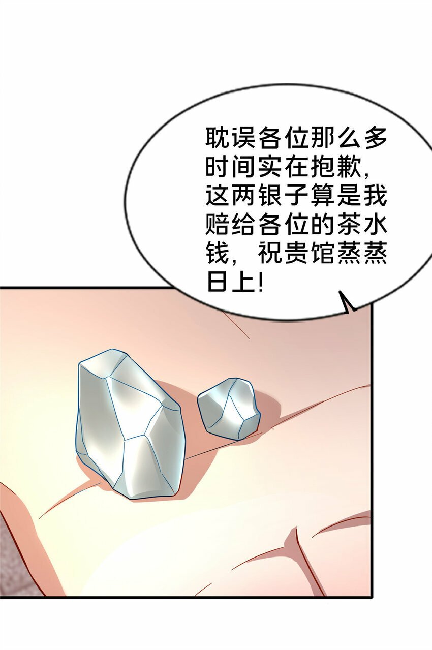 05 功法初试31