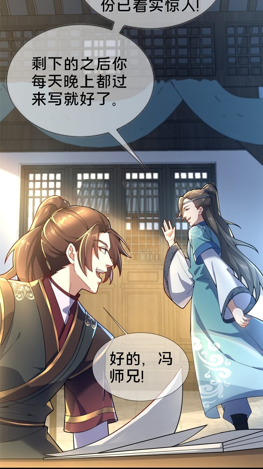 04 神秘功法49