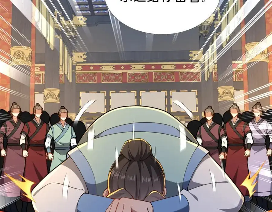 67 寻师133