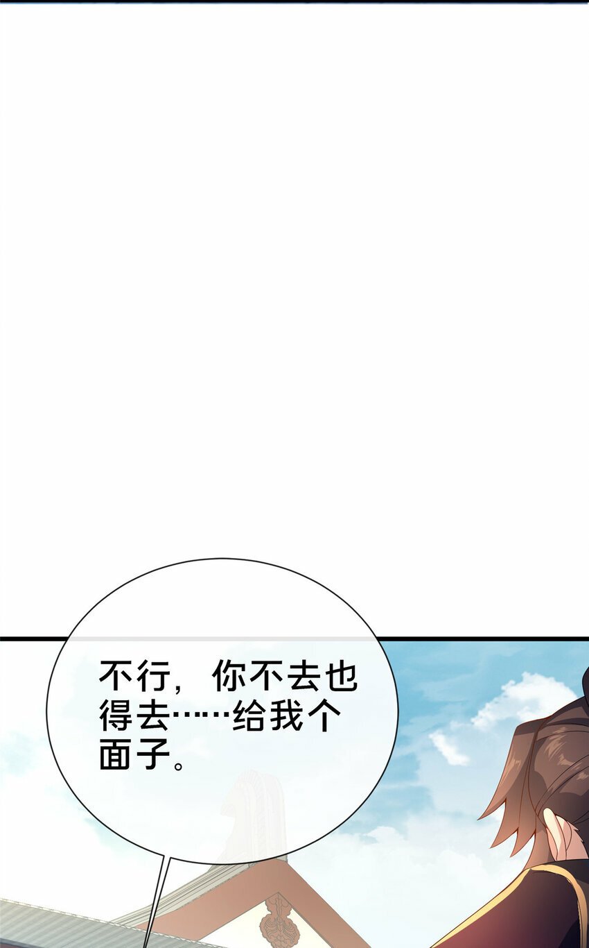 06 传统社交57