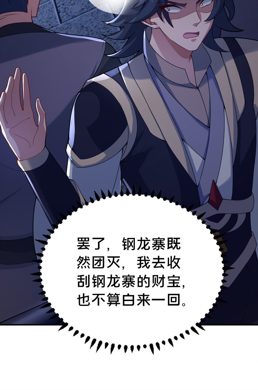 27 姗姗来迟的赵志气58