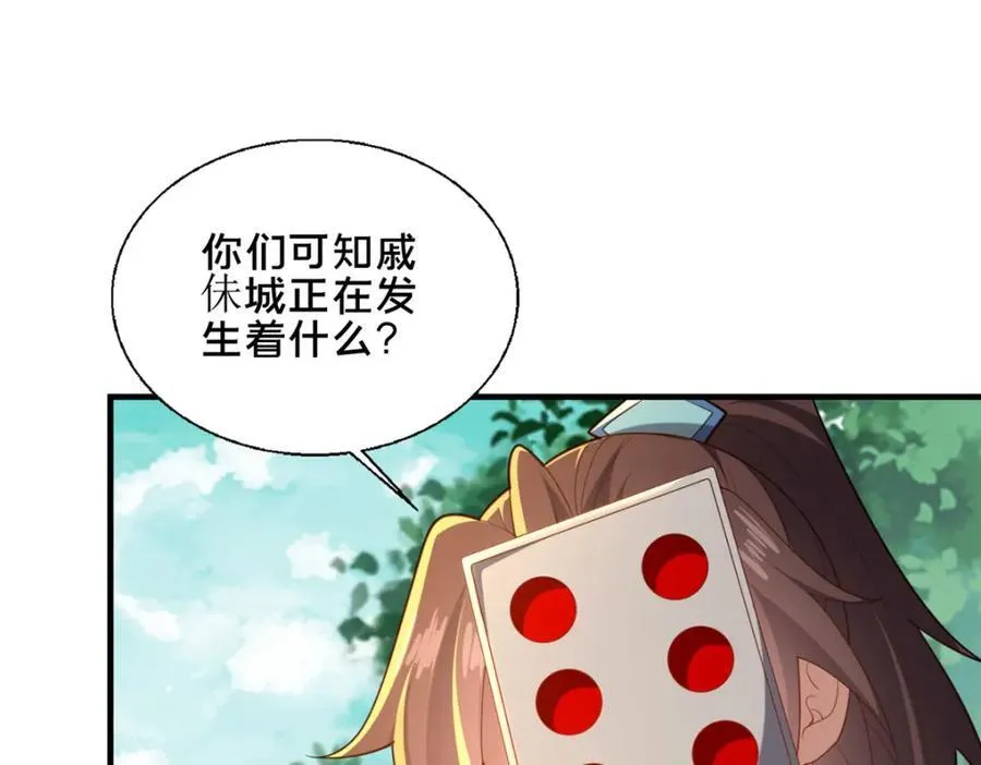 75 本人名为老六66