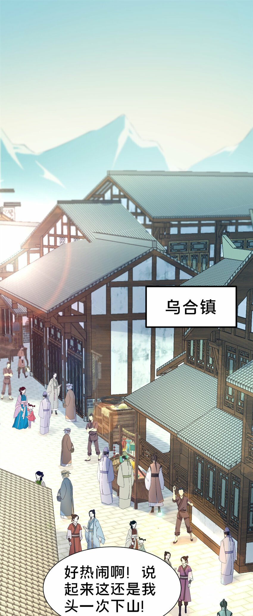 04 神秘功法64
