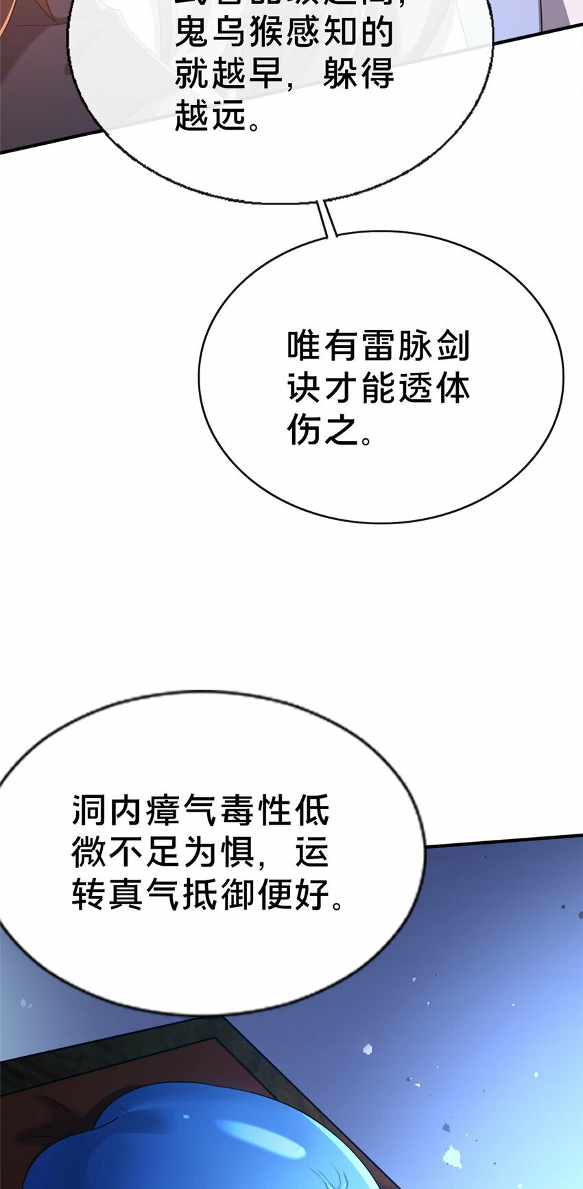 14 看看哪个厉害喽54