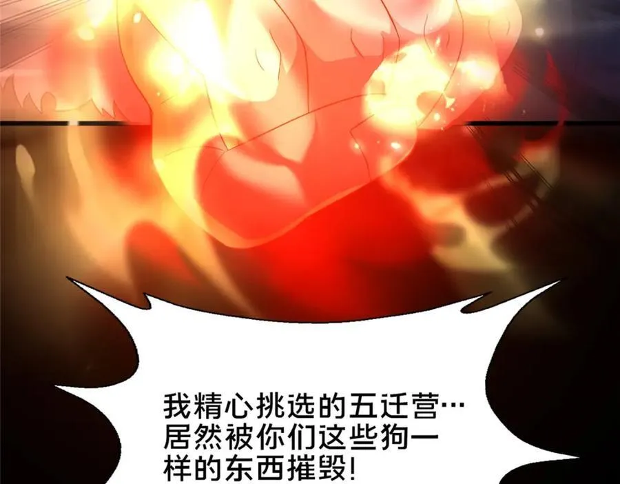 83 武圣61